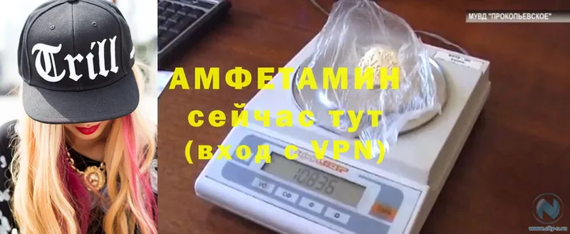 АМФ VHQ  omg зеркало  Воскресенск 