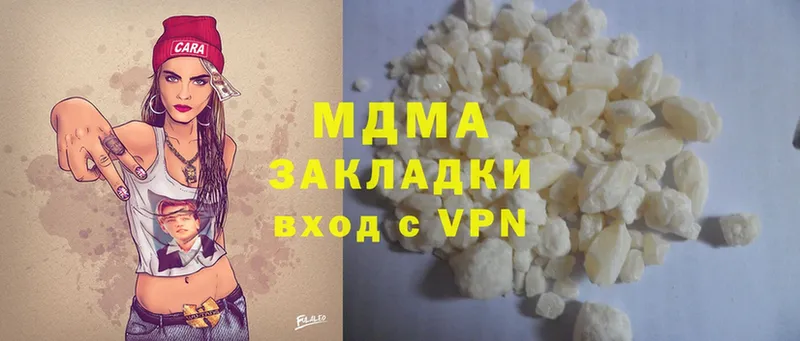 MDMA VHQ  Воскресенск 